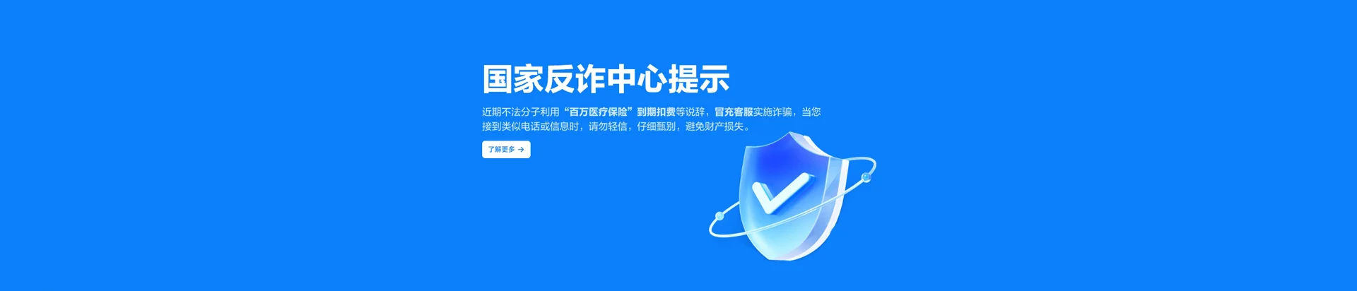 长乐区移动宽带