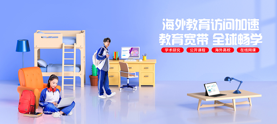 中国移动长乐区移动宽带