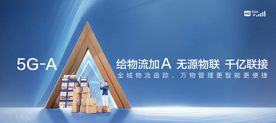 中国移动长乐区移动宽带