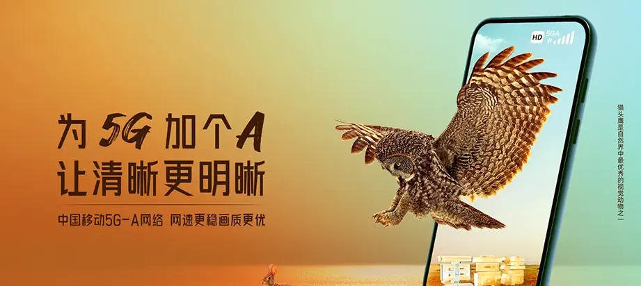 长乐区长乐区梅花镇 移动宽带