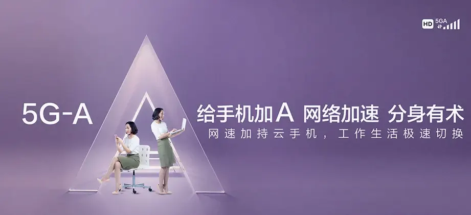 长乐区长乐区鹤上镇 移动宽带移动宽带办理资费表