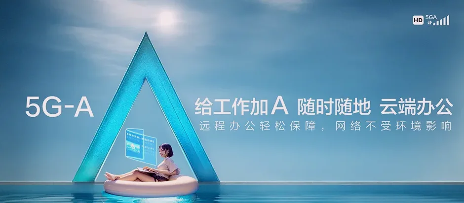 长乐区长乐区金峰镇 移动宽带