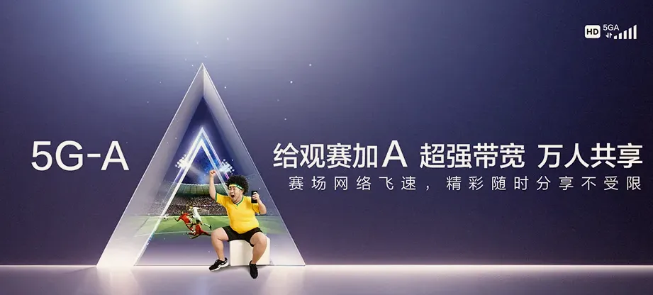长乐区长乐区吴航街道 移动宽带