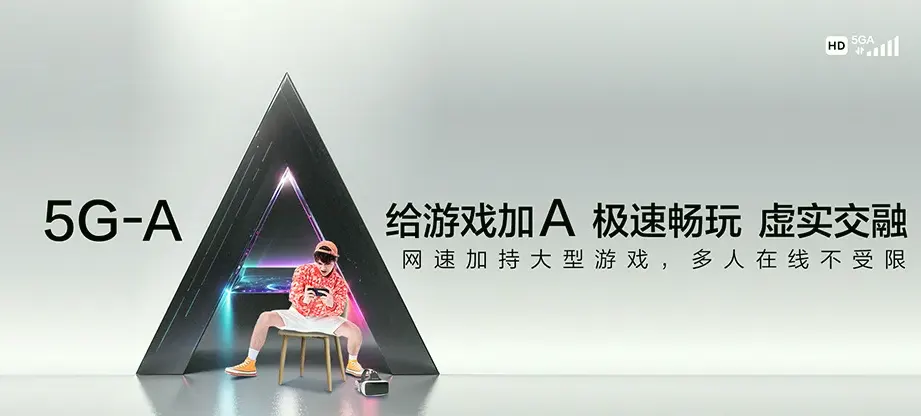 长乐区长乐区猴屿乡 移动宽带