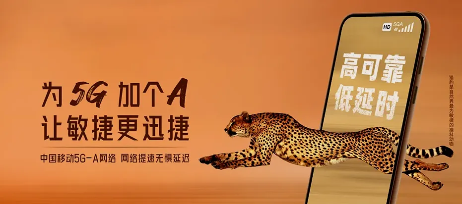 长乐区长乐区湖南镇 移动宽带