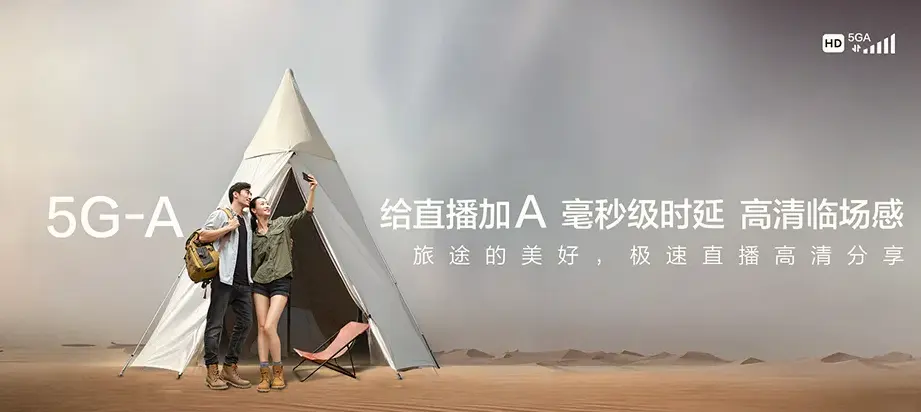长乐区长乐区文岭镇 移动宽带